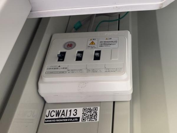 静岡県掛川店/展示場の中古ユニットハウス・プレハブ・コンテナハウスCT-32JG(2.16坪)の各設備の分電盤