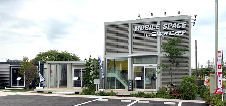 富士展示場