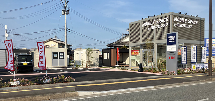 石巻展示場