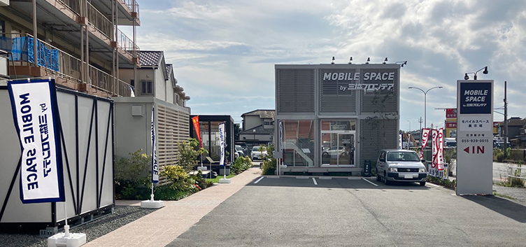 沼津展示場